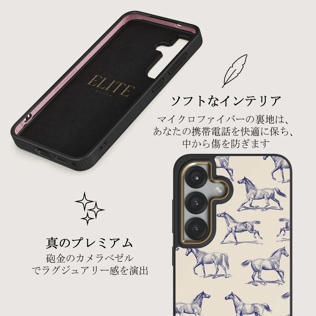 Derby Race - Samsung Galaxy S25 Plus ケース