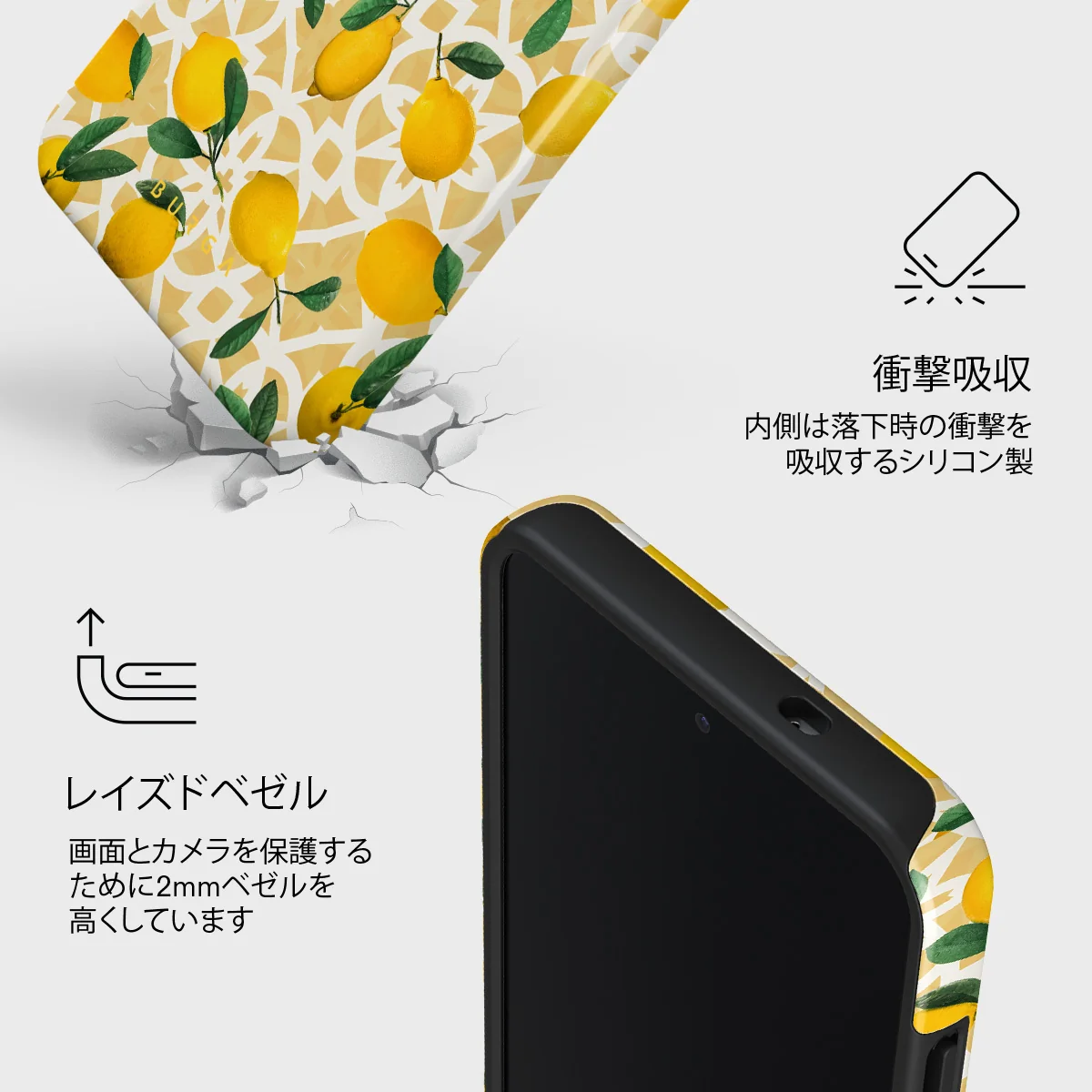 Lemon Juice - Samsung Galaxy S25 Plus ケース