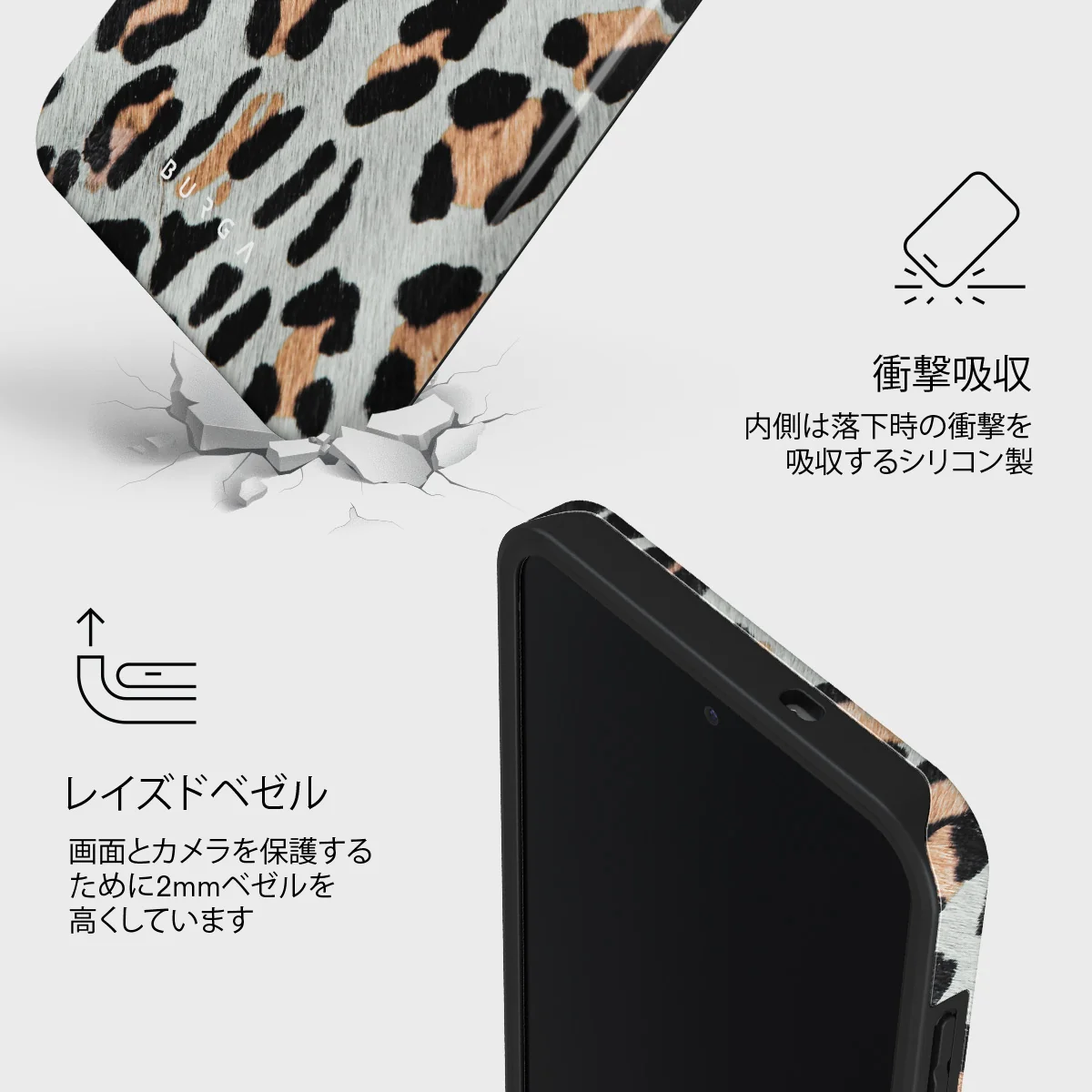 Baby Leo - Samsung Galaxy S25 FE ケース