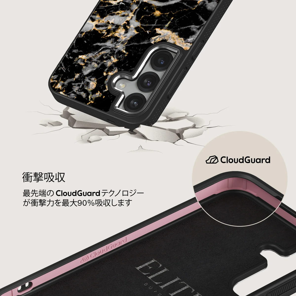 Make A Wish - Samsung Galaxy S25 ケース