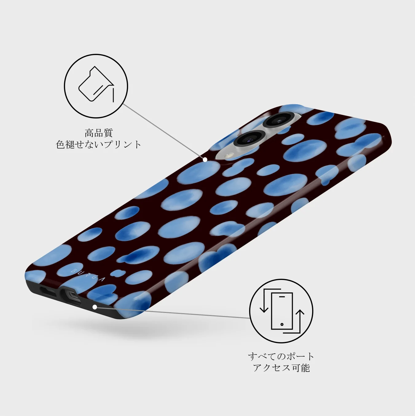 Bubble Bath - Samsung Galaxy S25 Edge ケース