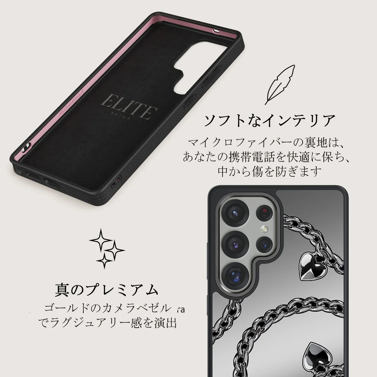 Cold Heart - Samsung Galaxy S25 Ultra ケース