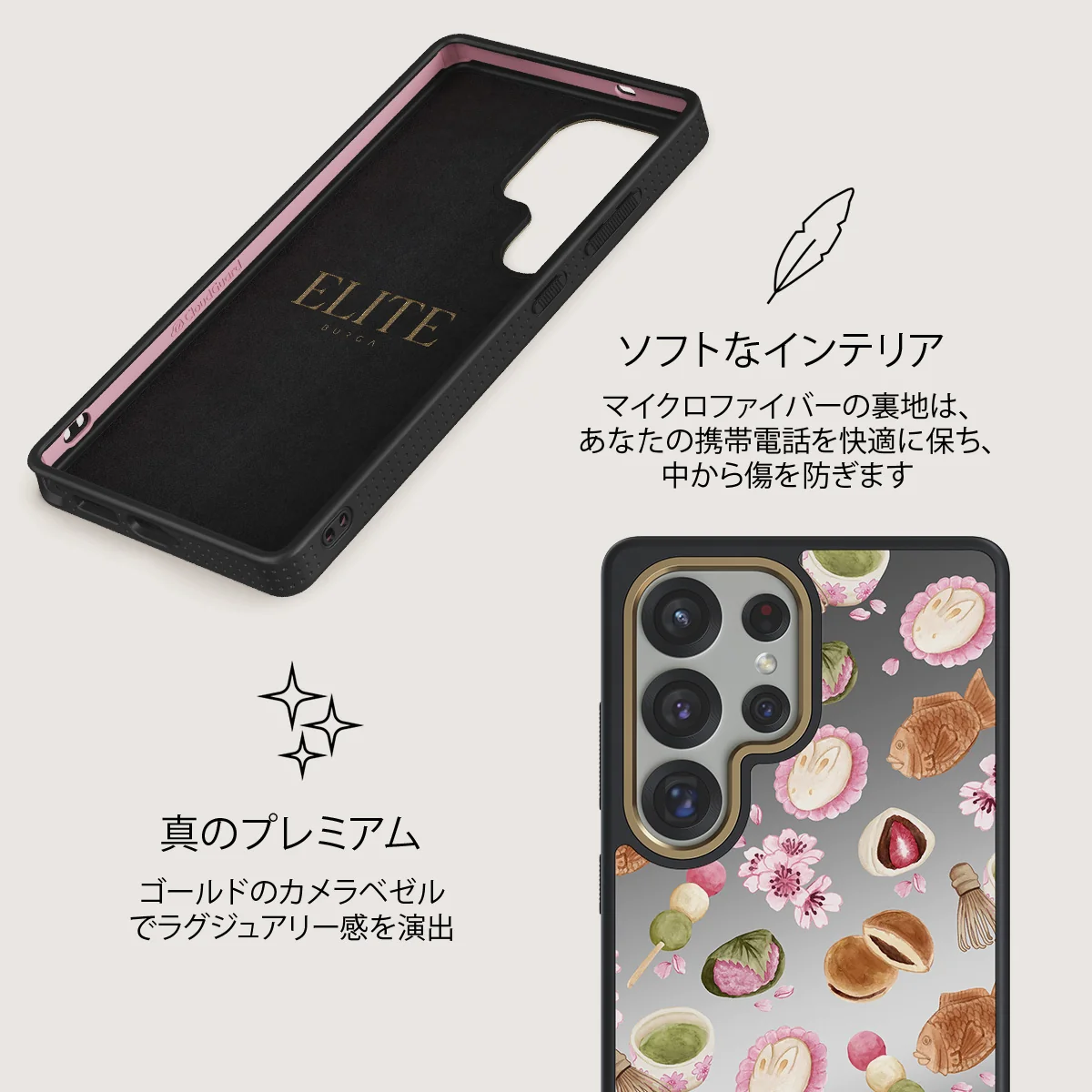 Café Haru - Samsung Galaxy S25 Ultra ケース