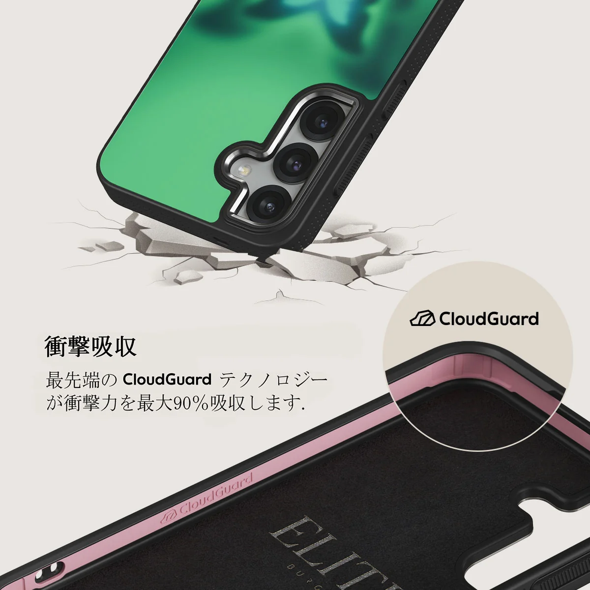 Energy - Samsung Galaxy S25 Plus ケース