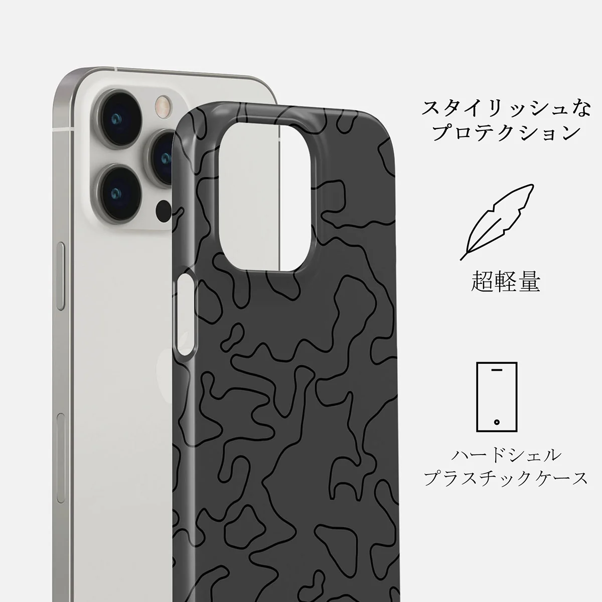 Black Rock - iPhone 13 Pro ケース
