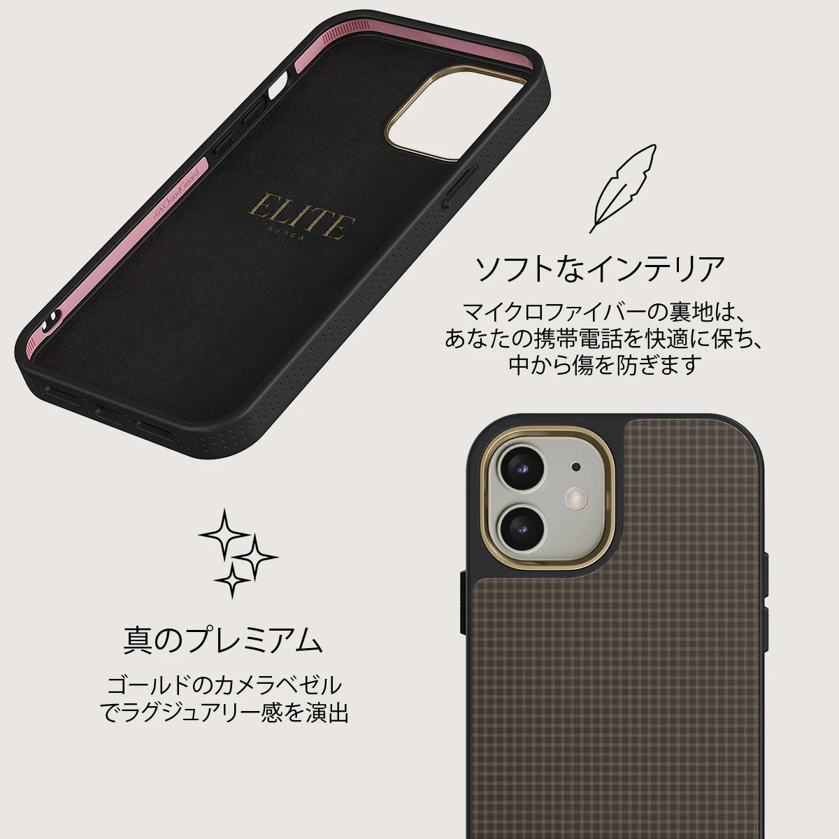 Biscuit - iPhone 12 ケース