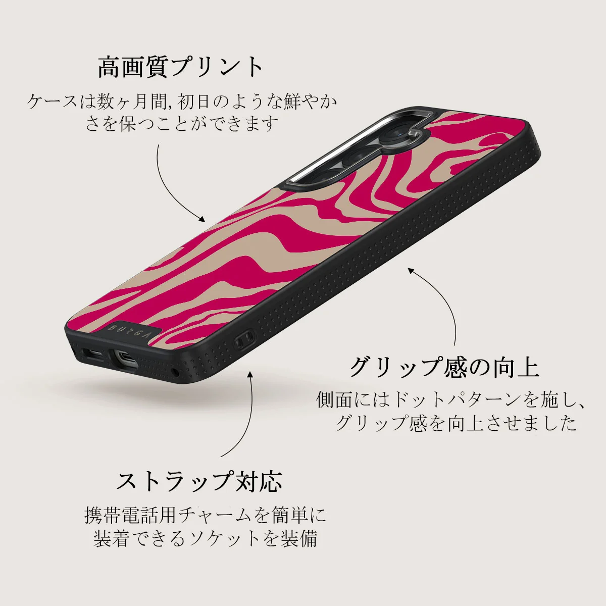 Siren - Samsung Galaxy S25 Plus ケース