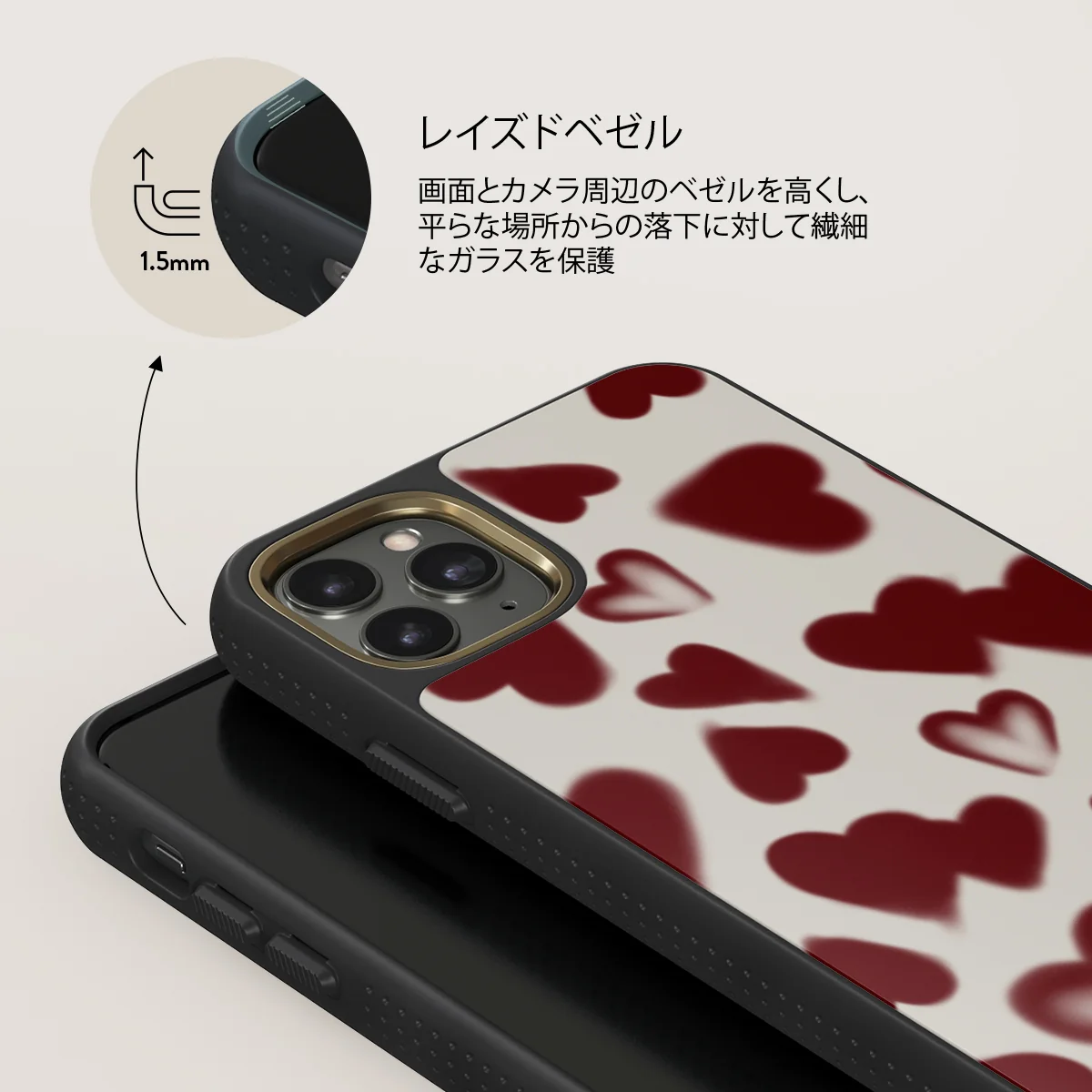 Be Mine - iPhone 11 Pro Max ケース