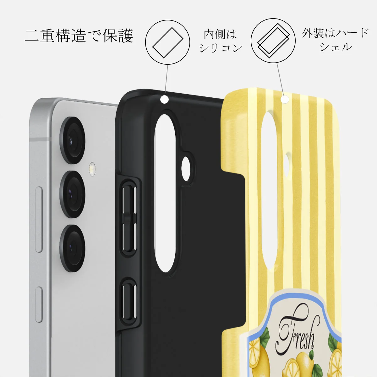Frizzante - Samsung Galaxy S25 ケース