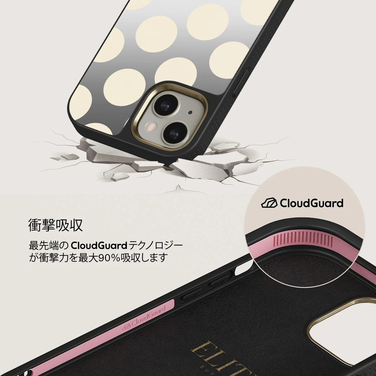 Spot On - iPhone 13 ケース