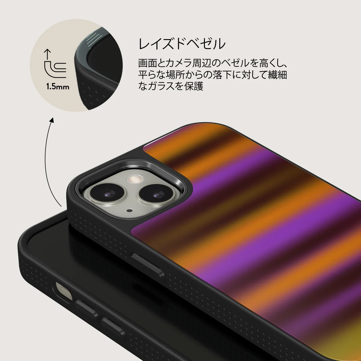 Spiced Plum - iPhone 13 ケース