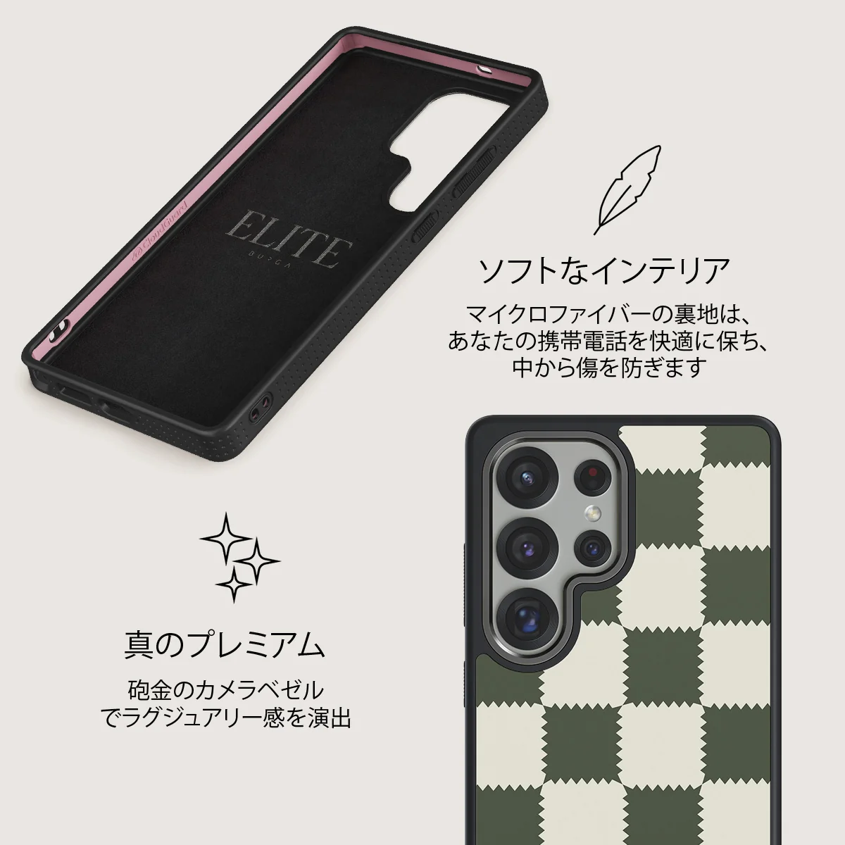 Retro Grid - Samsung Galaxy S25 Ultra ケース