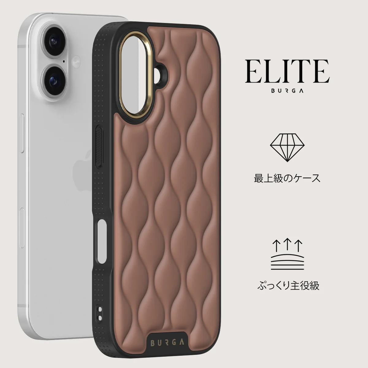 Demure - iPhone 17 ケース