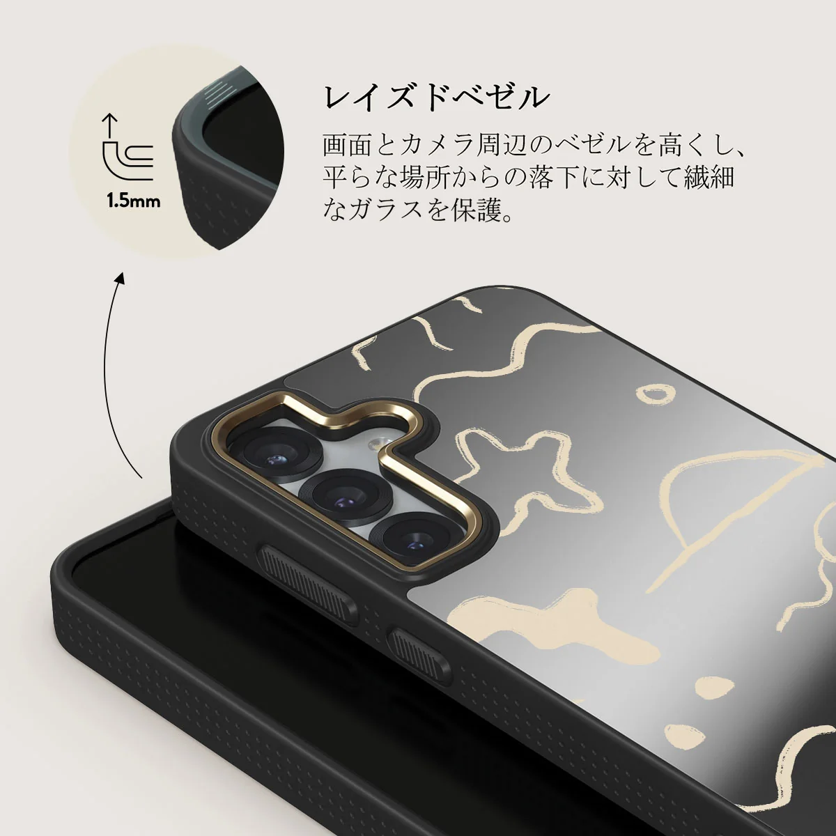 Eclipse - Samsung Galaxy S25 ケース