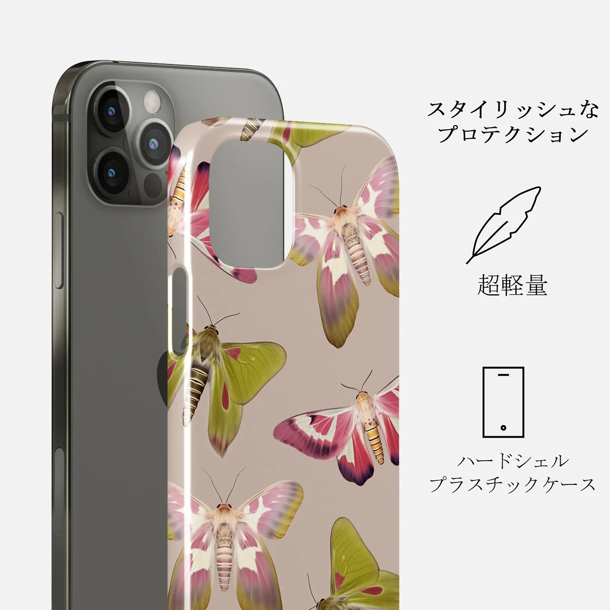 Metamorphosis - iPhone 12 Pro ケース