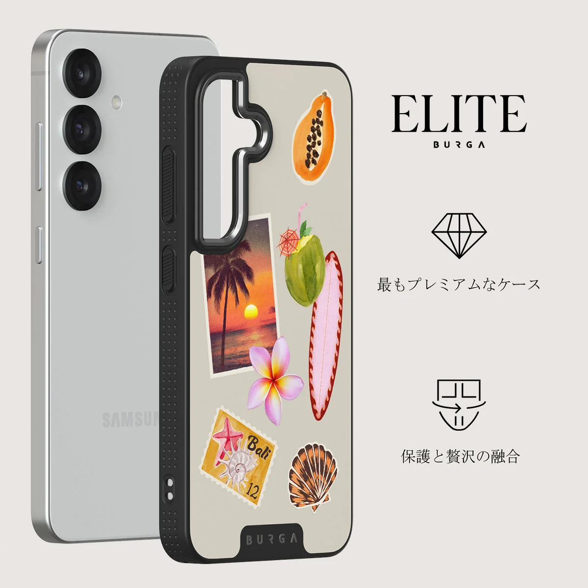 Sun Chaser - Samsung Galaxy S25 Plus ケース