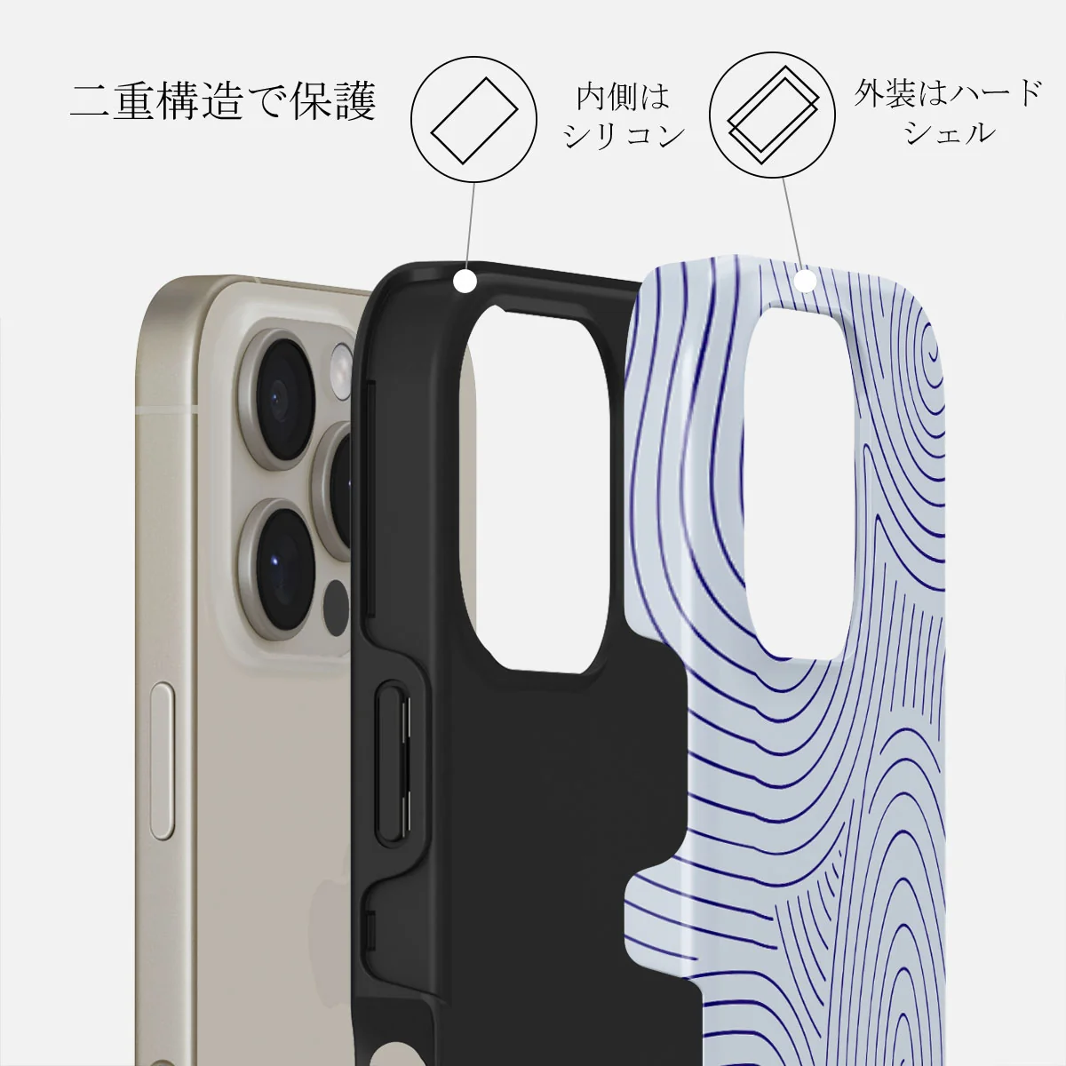 Calm Sailing - iPhone 16 Pro Max ケース