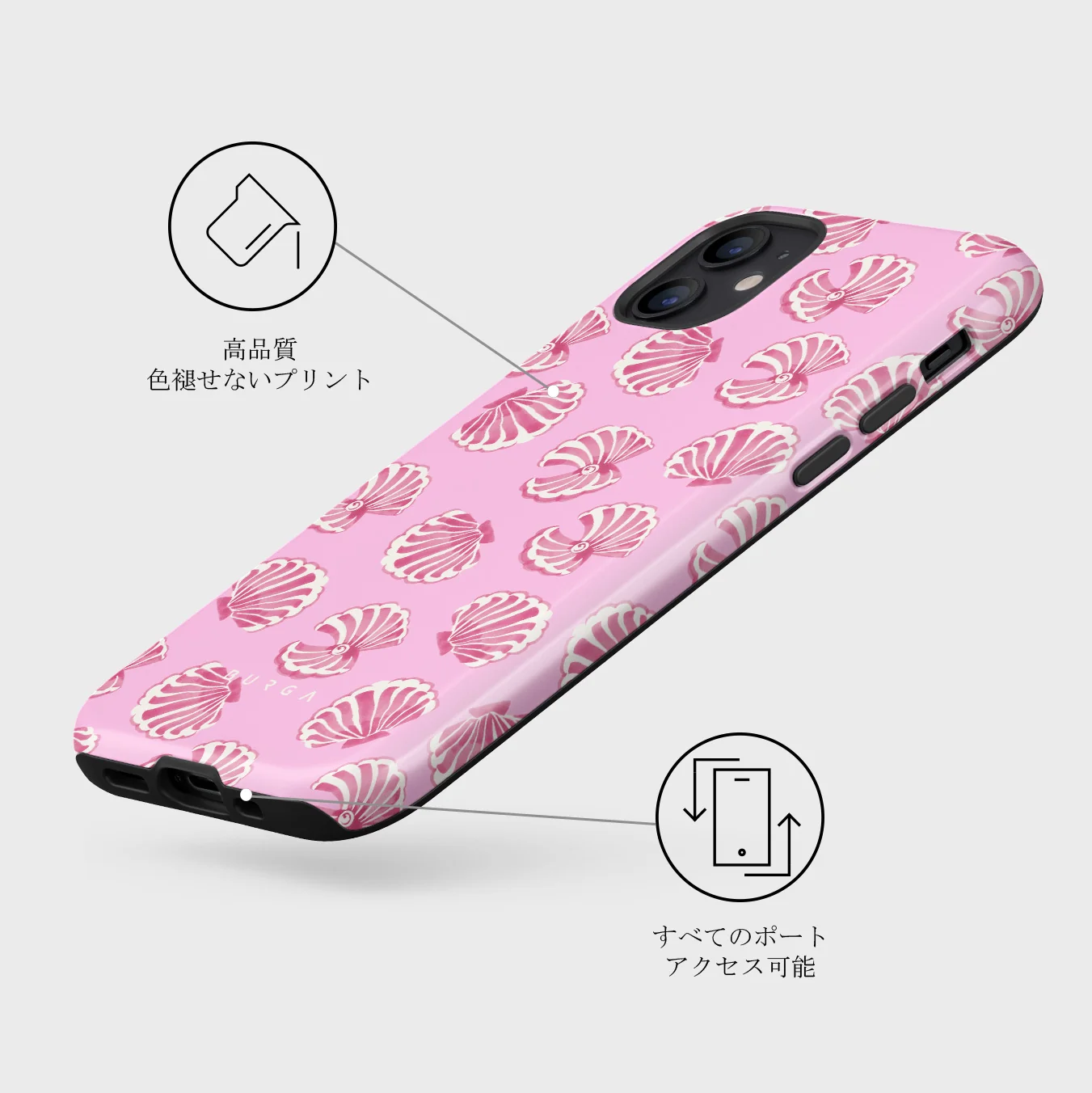 Shell We - iPhone 12 ケース