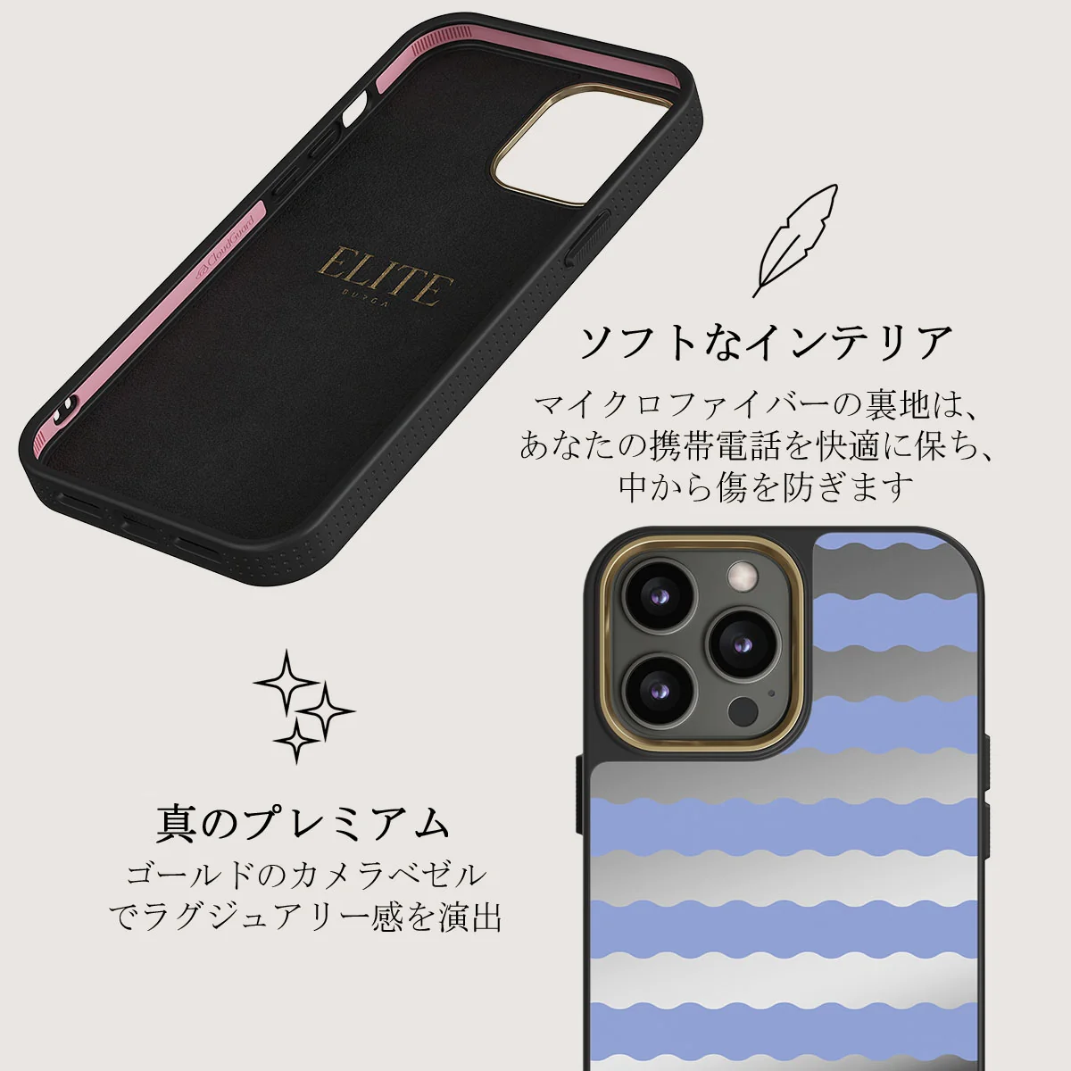 Splash - iPhone 12 Pro ケース