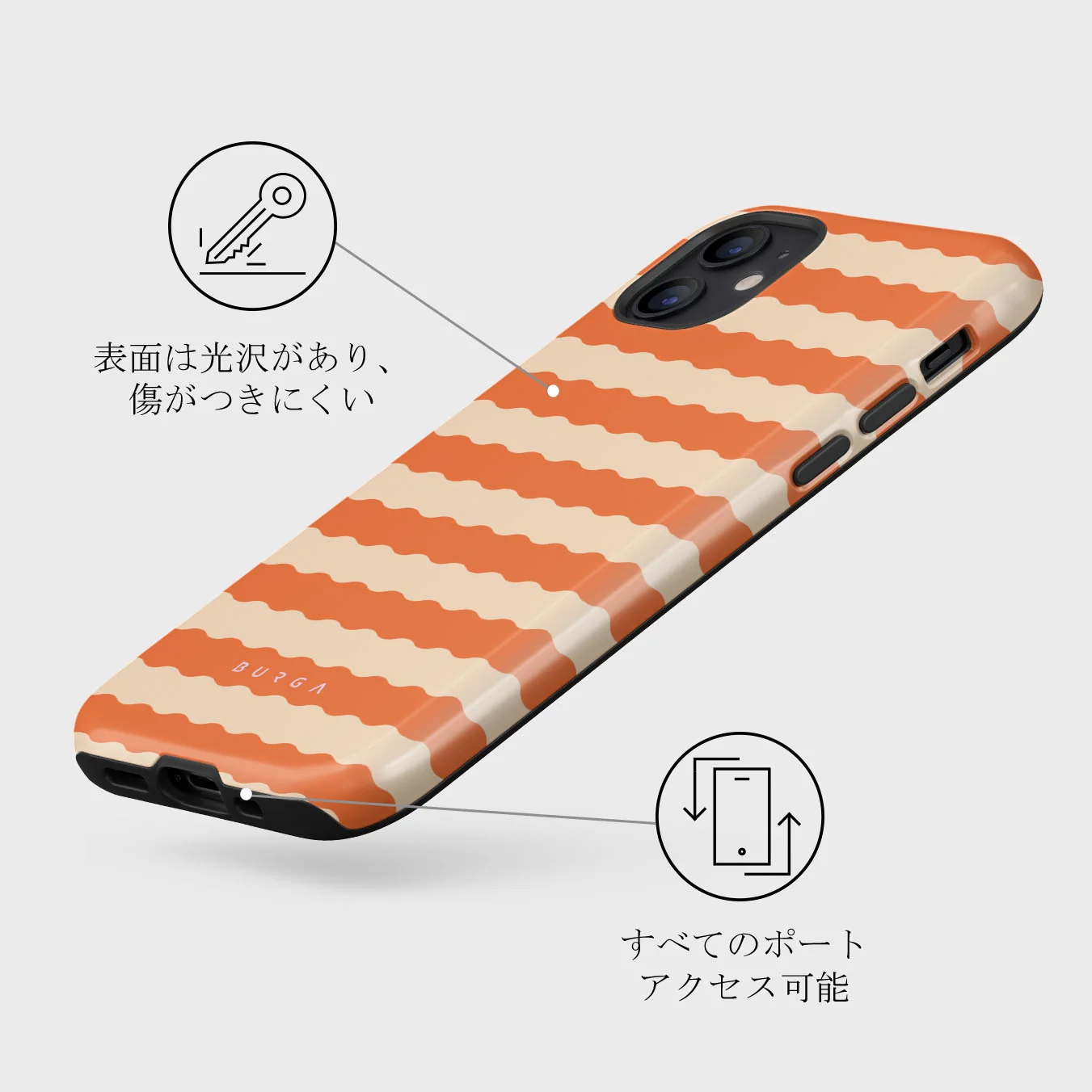 Papaya - iPhone 12 Mini ケース