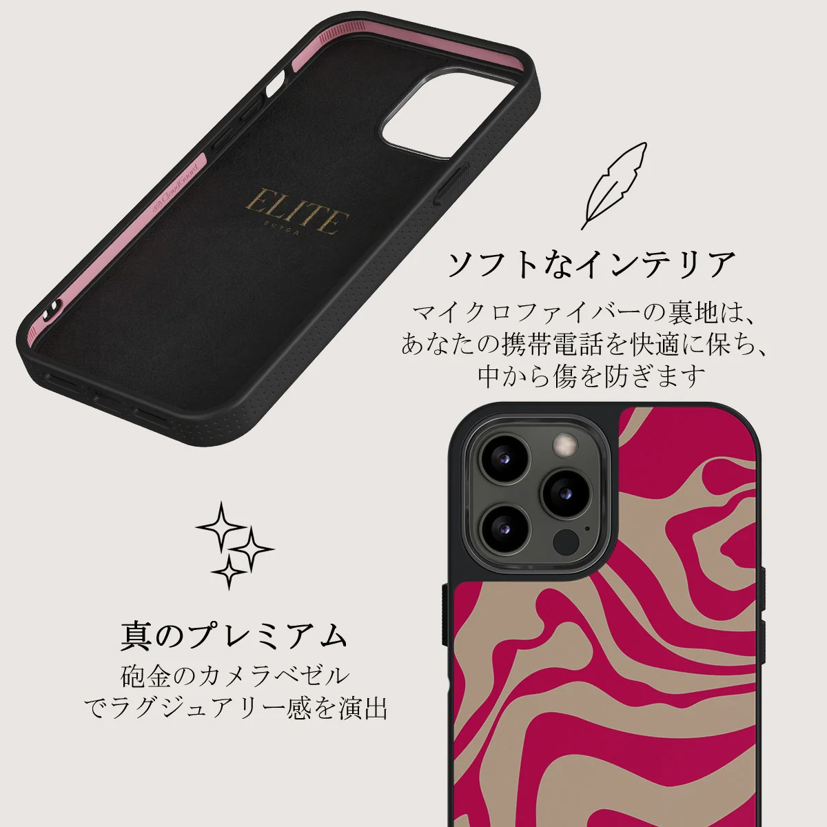 Siren - iPhone 12 Pro Max ケース