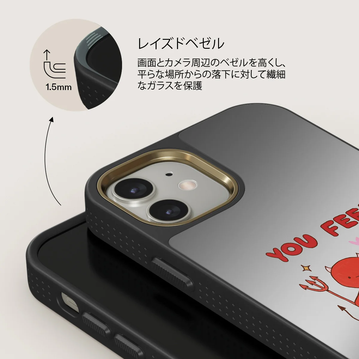 Like Home - iPhone 12 ケース
