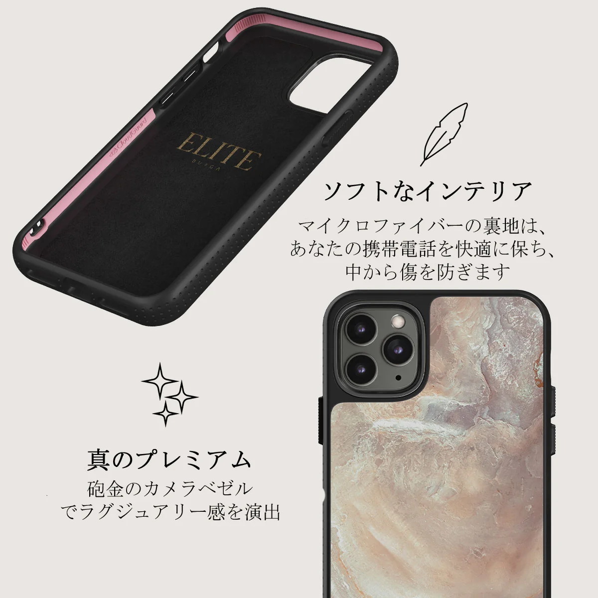 Serene Sunset - Chic iPhone 11 Pro Max ケース