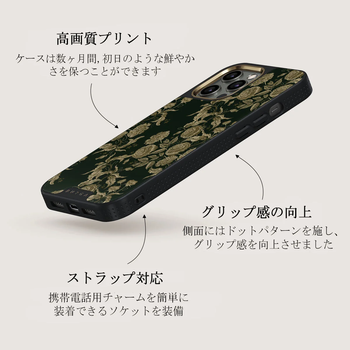 Destiny - iPhone 12 Pro ケース