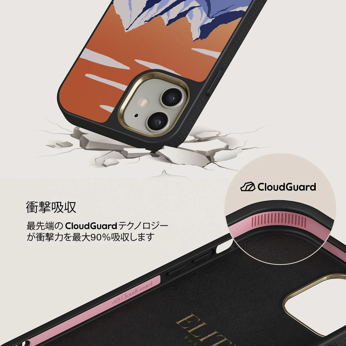 Summit - iPhone 12 ケース