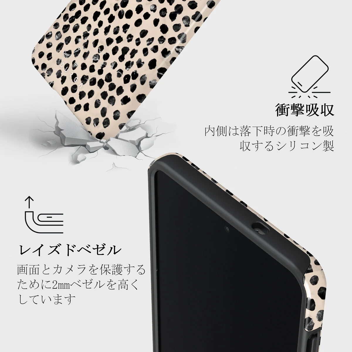 Almond Latte - Samsung Galaxy S25 Edge ケース