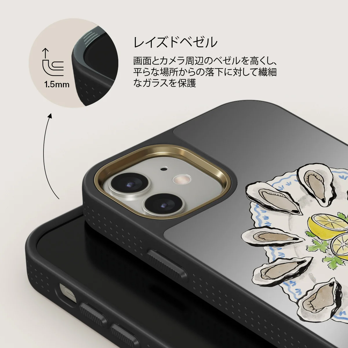 Today's Special - iPhone 12 ケース