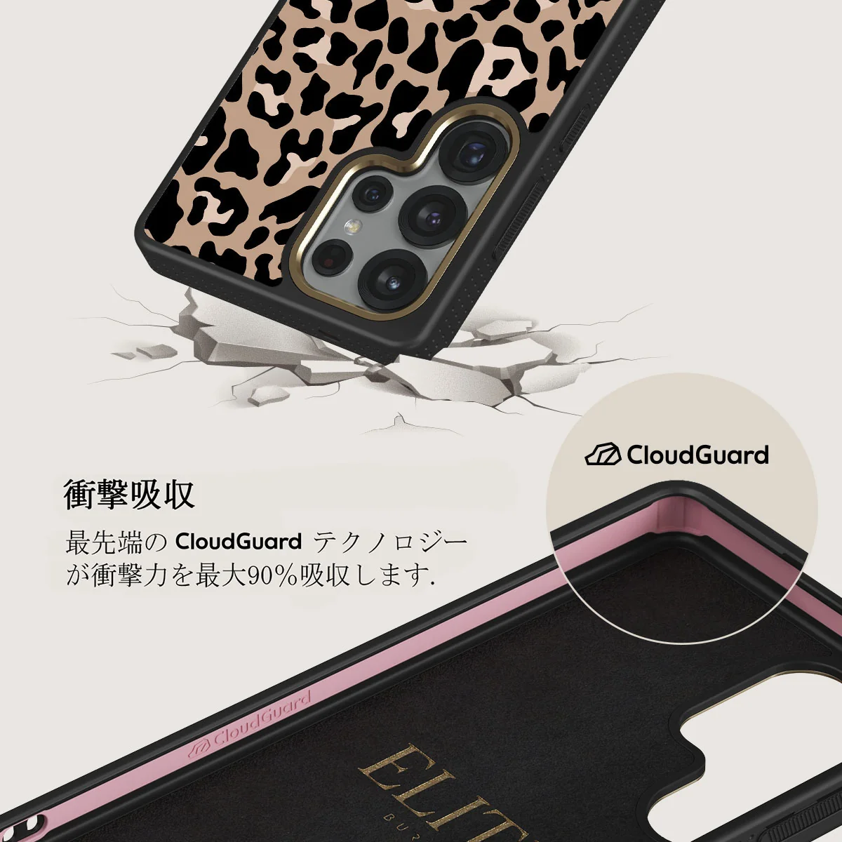 Pure Instinct - Samsung Galaxy S25 Ultra ケース