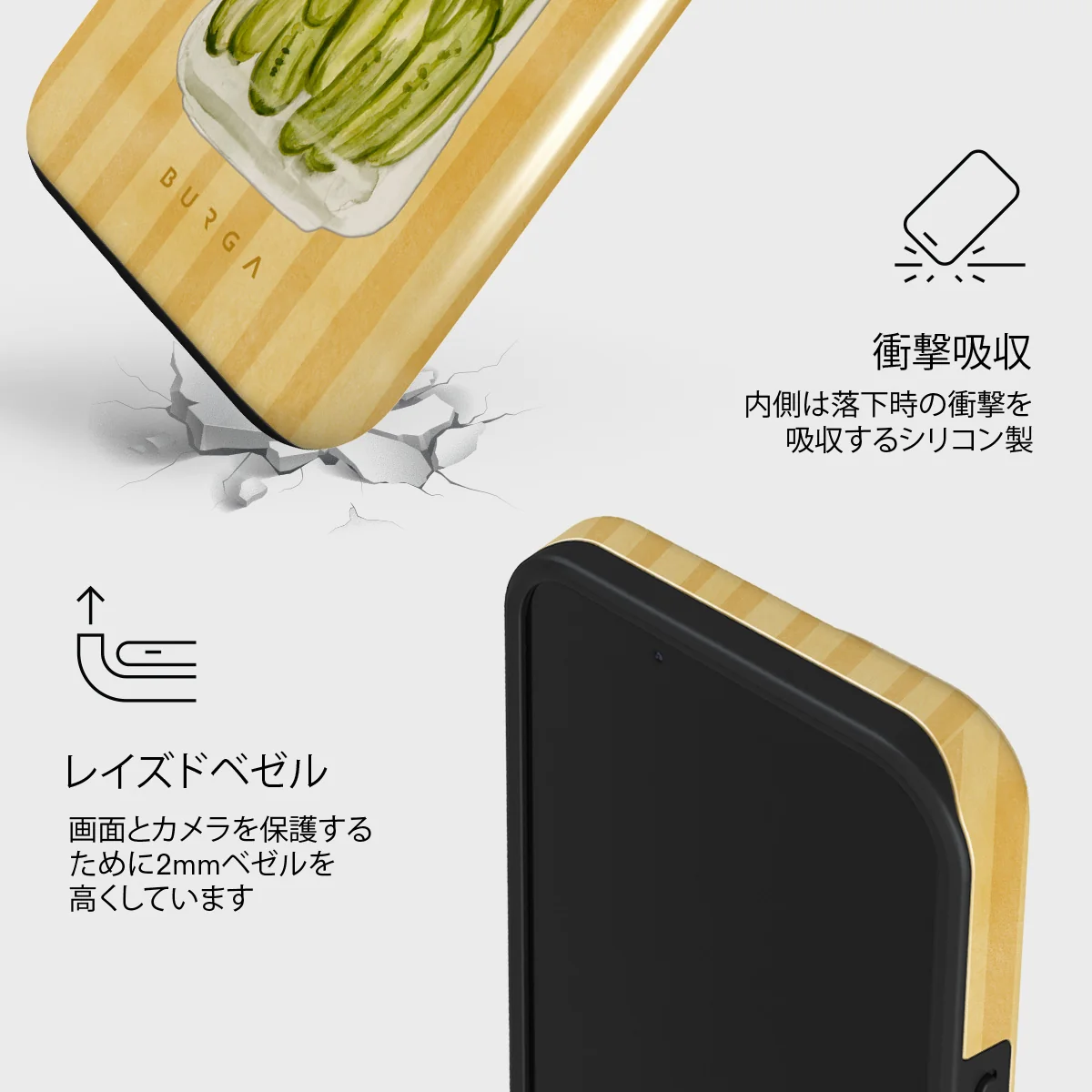 Pickled - iPhone 13 Mini ケース
