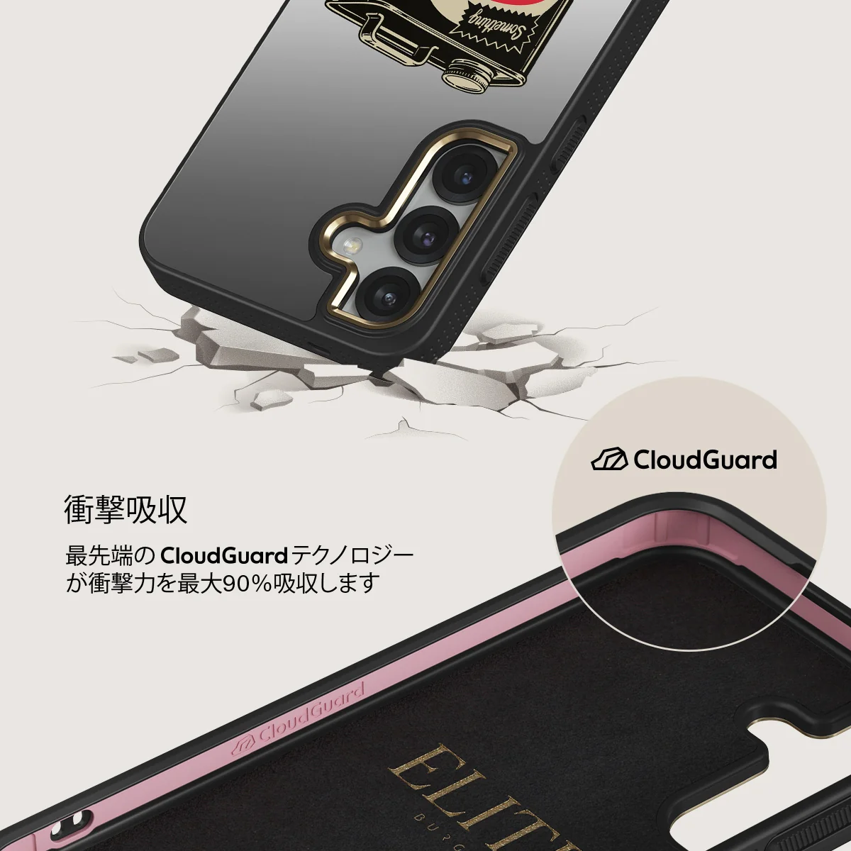 Fuel - Samsung Galaxy S25 ケース