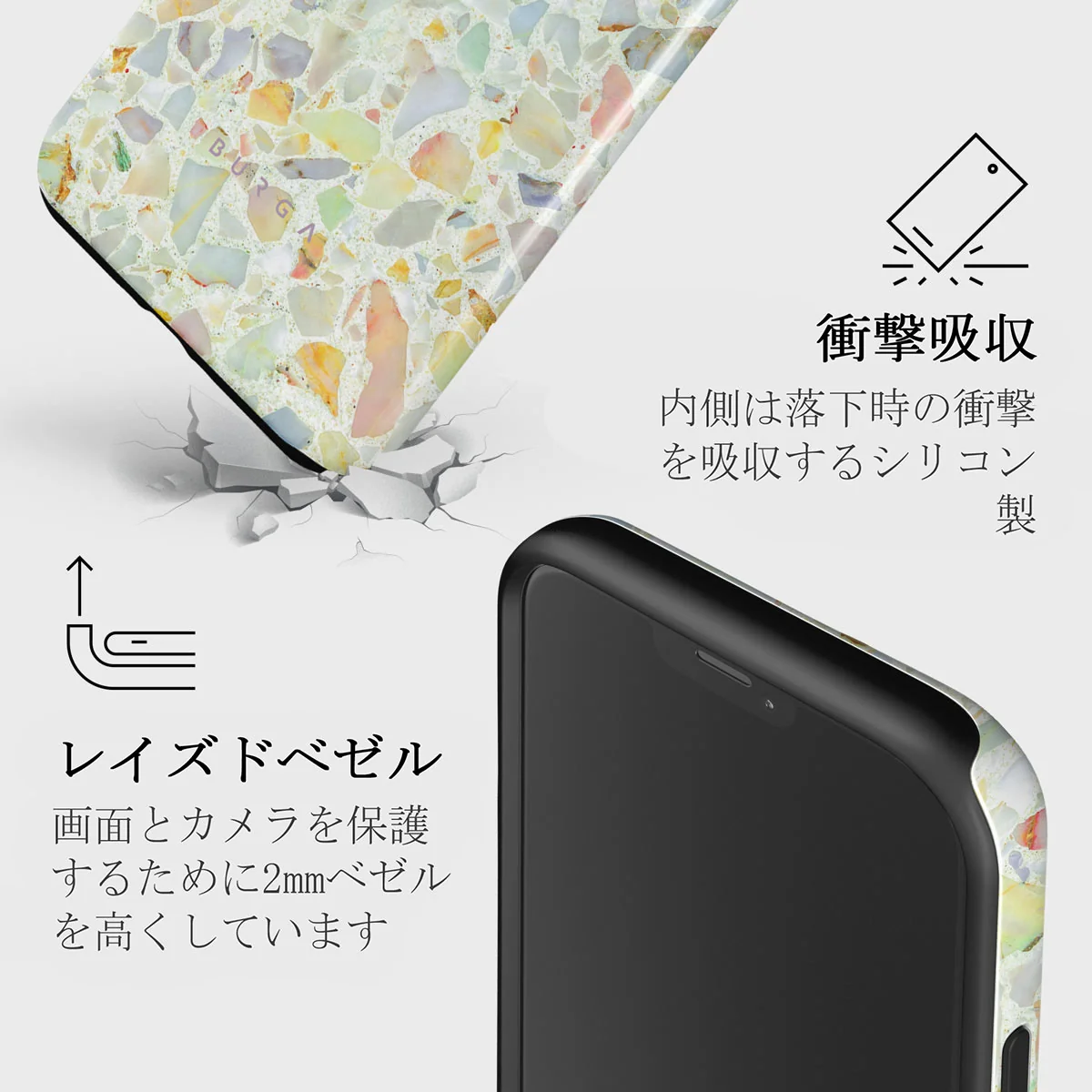 Rainbow Crush - iPhone 12 Mini ケース