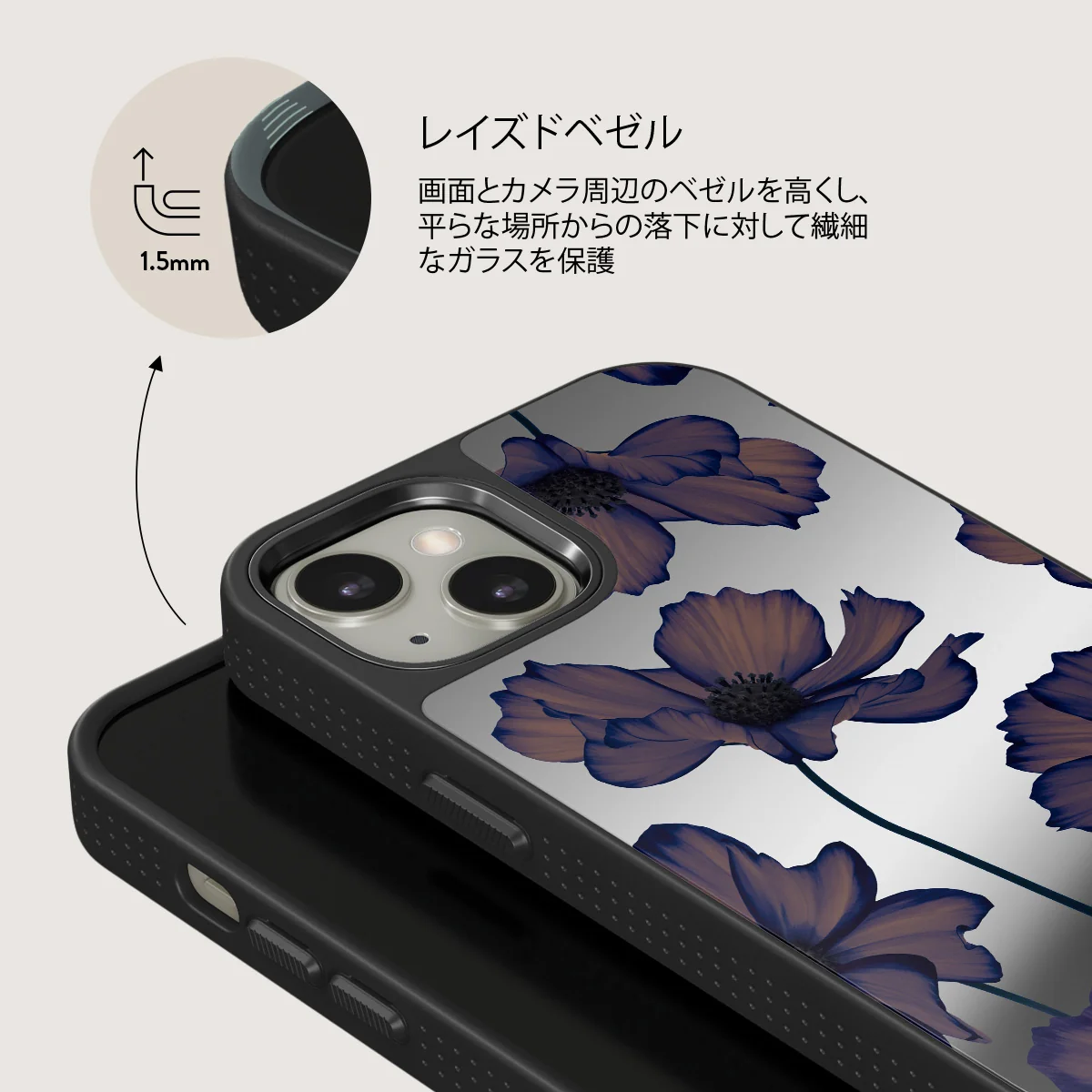 Velvet Night - iPhone 13 ケース
