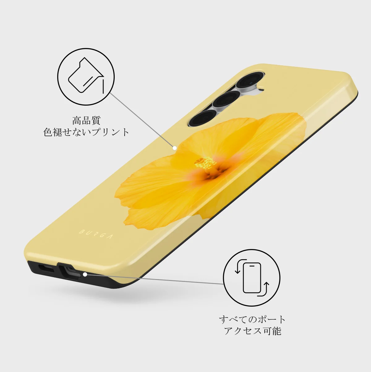 Hibiscus - Samsung Galaxy S25 FE ケース