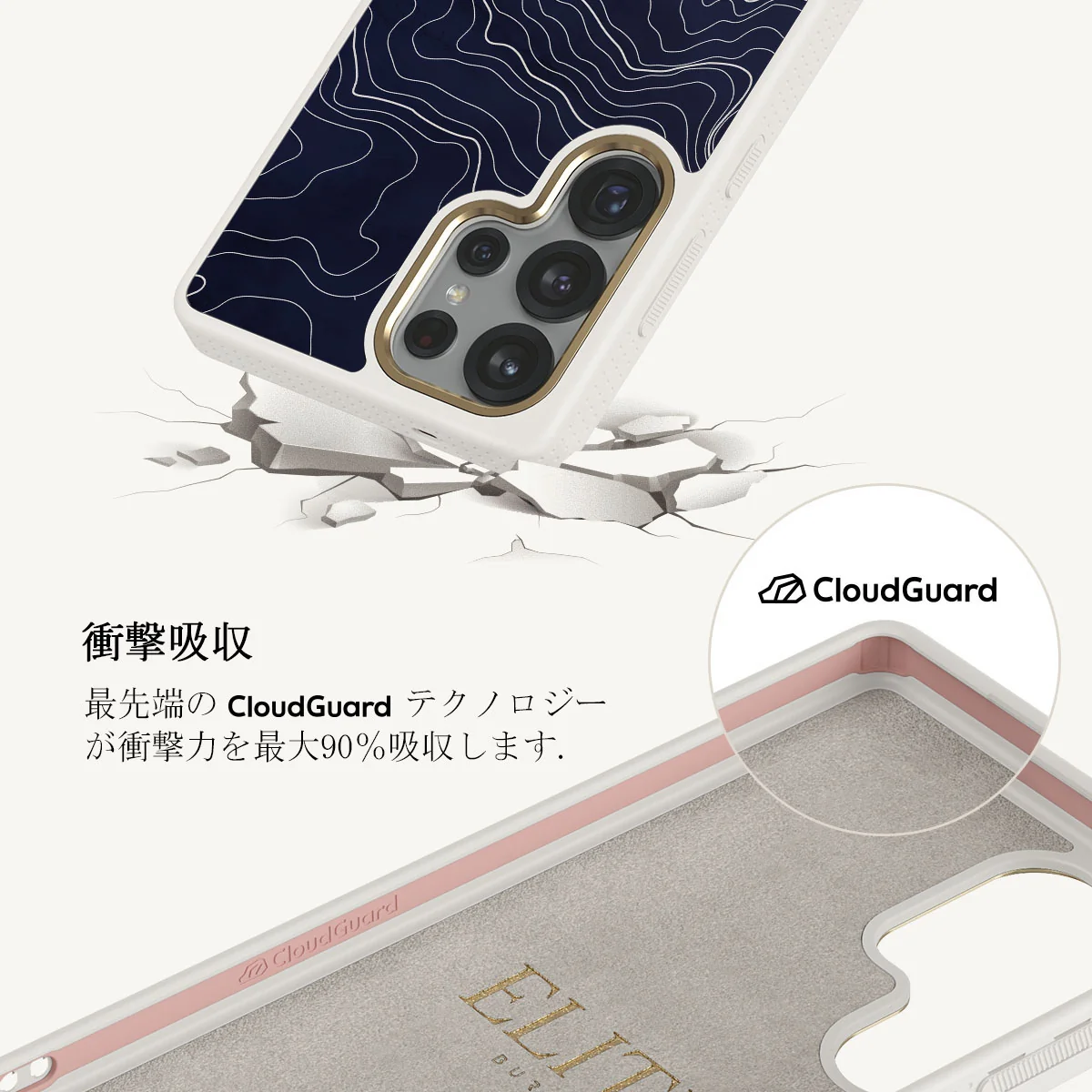 Drifting Shores - Samsung Galaxy S25 Ultra ケース