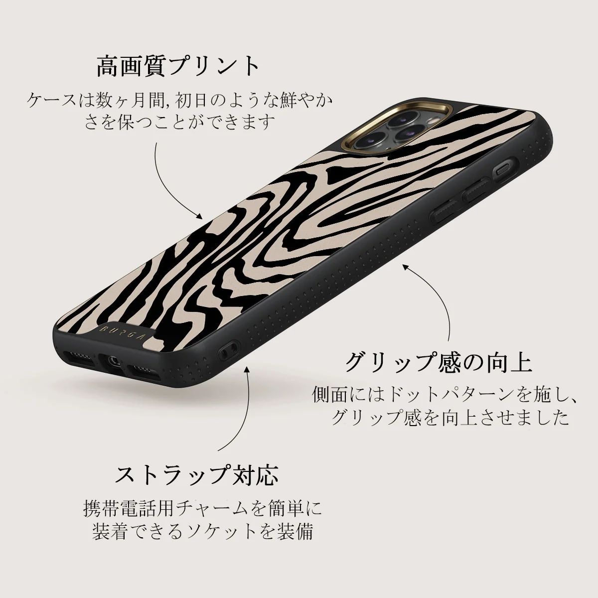 Imperial - iPhone 11 Pro ケース