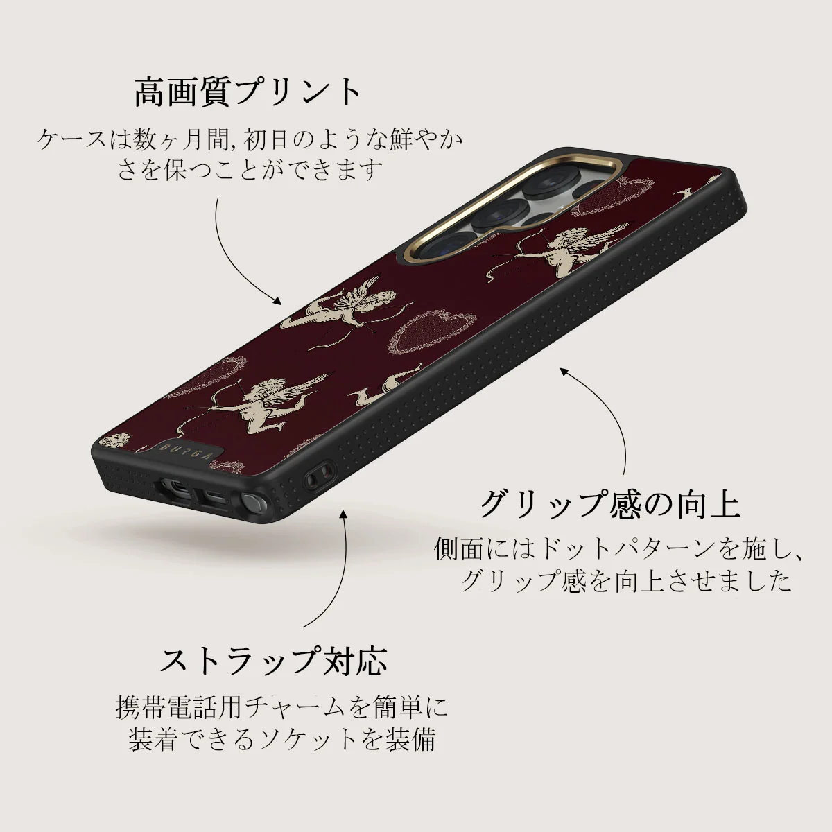 Lovestruck - Samsung Galaxy S25 Ultra ケース