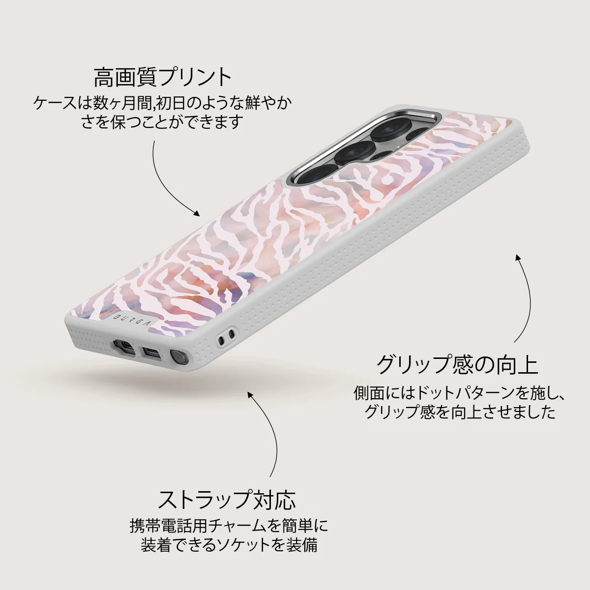 Sultry July - Samsung Galaxy S25 Ultra ケース