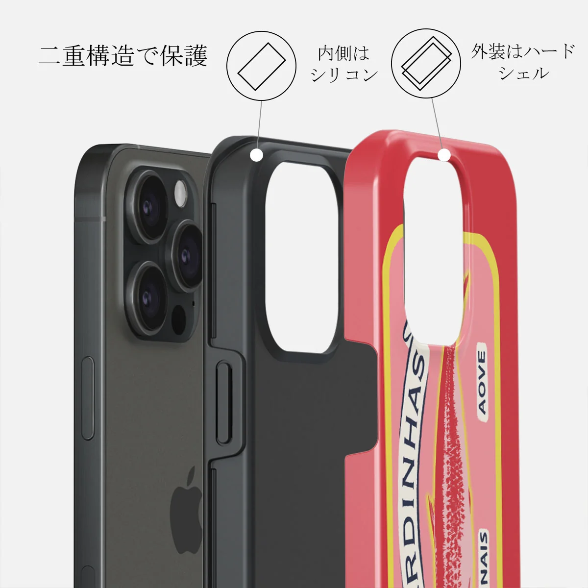 Gourmet - iPhone 15 Pro ケース