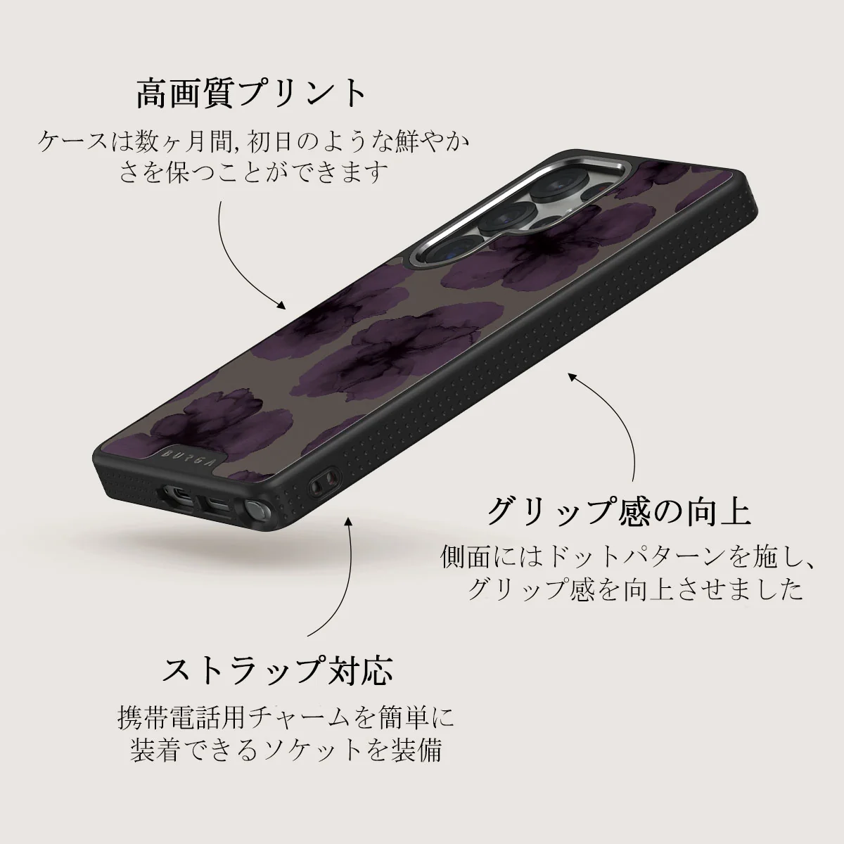 Charmed - Samsung Galaxy S25 Ultra ケース
