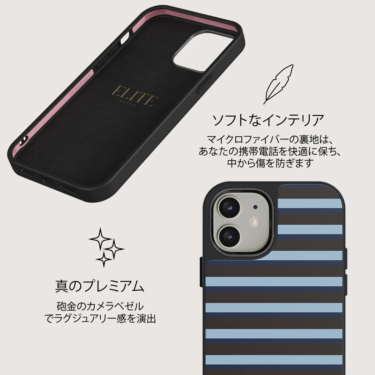 Window Seat - iPhone 12 ケース