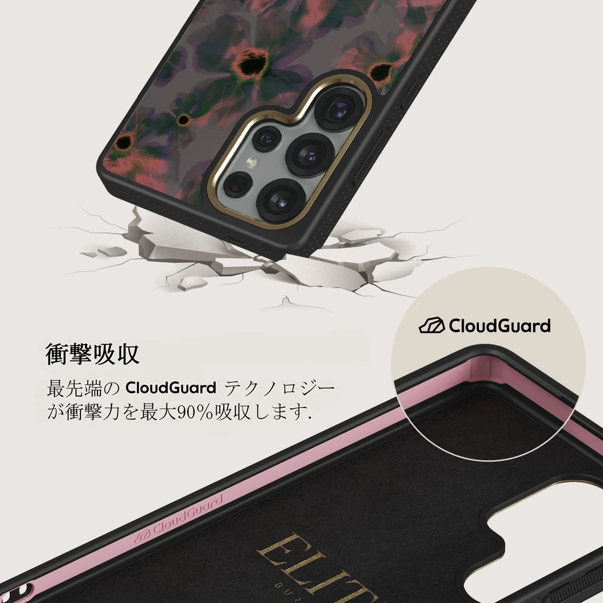 Volcanic Garden - Samsung Galaxy S25 Ultra ケース