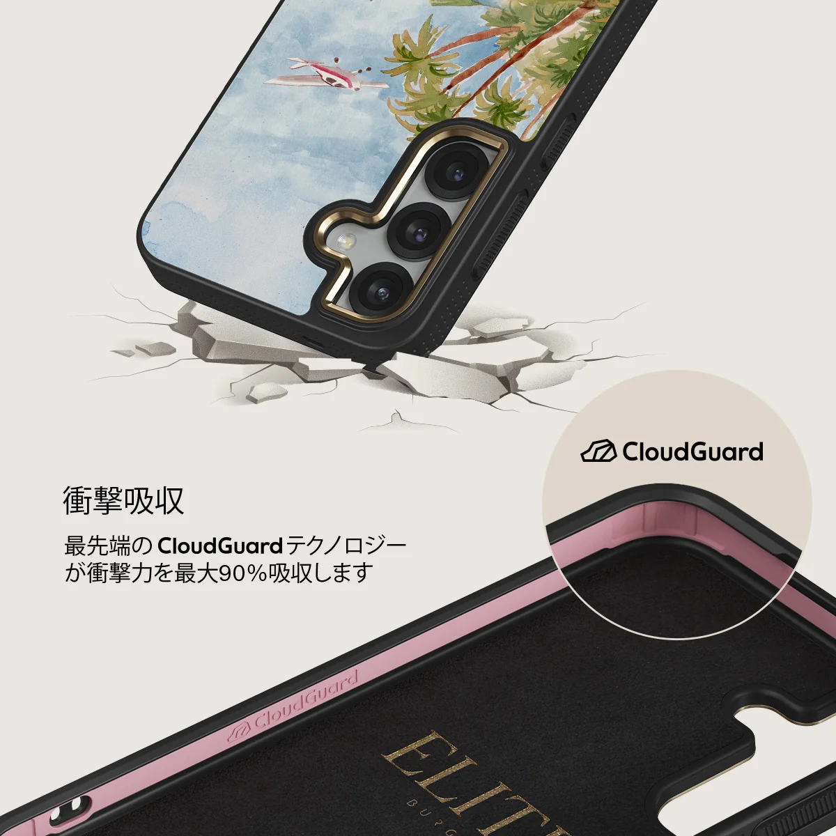 Escape - Samsung Galaxy S25 Plus ケース