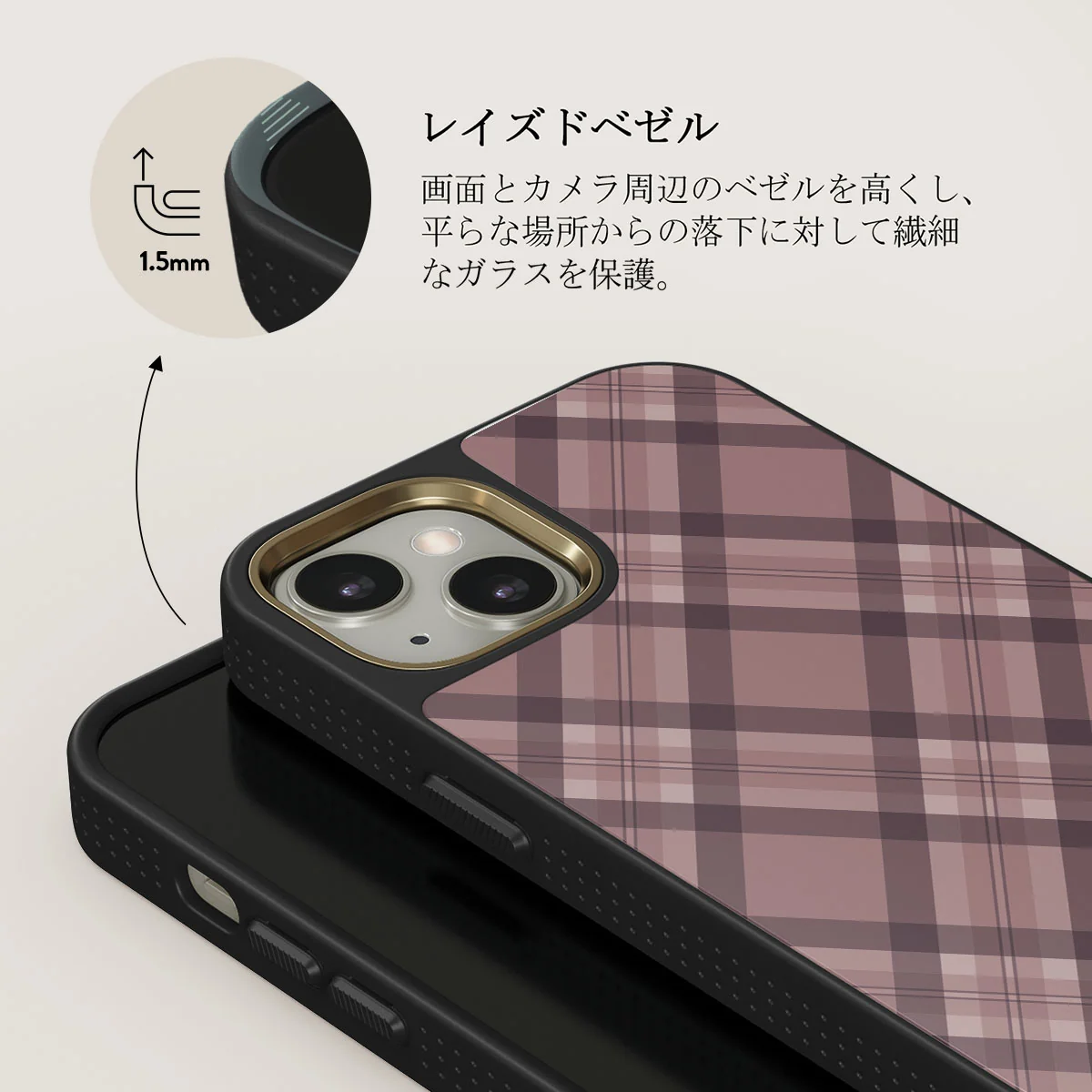 Asap - iPhone 13 Case