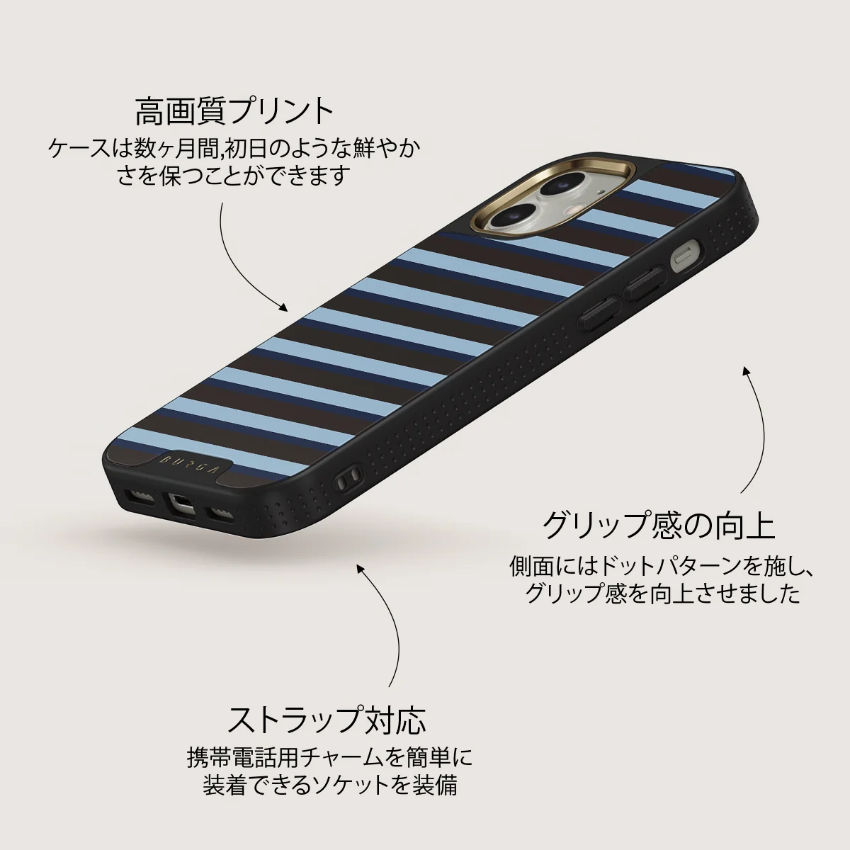 Window Seat - iPhone 12 ケース