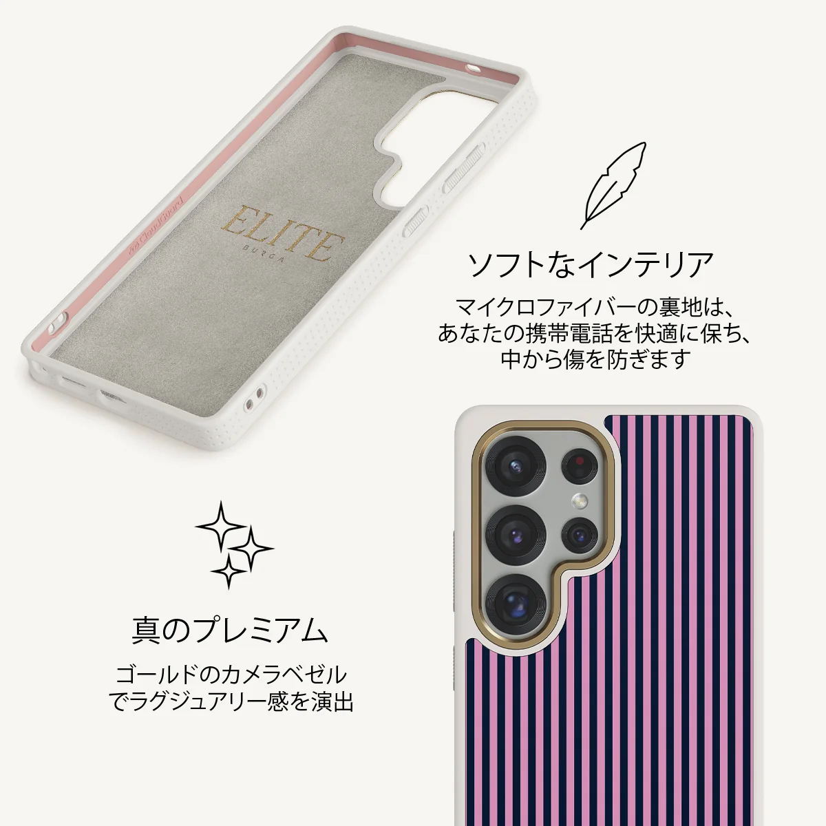 Bubblegum - Samsung Galaxy S25 Ultra ケース