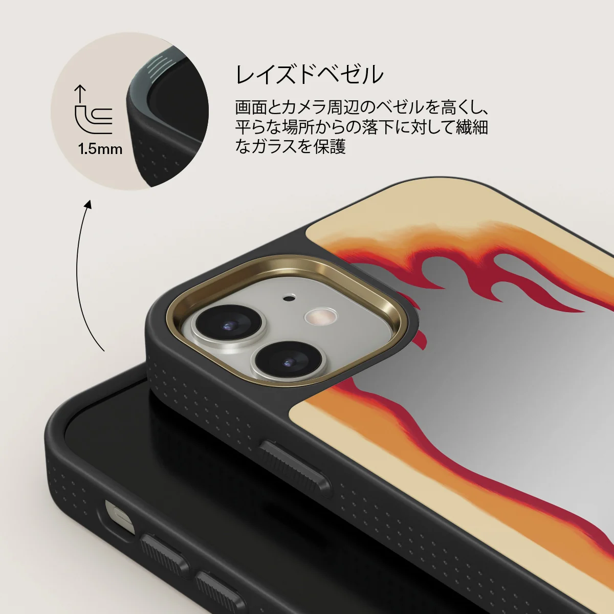 Too Hot - iPhone 12 ケース